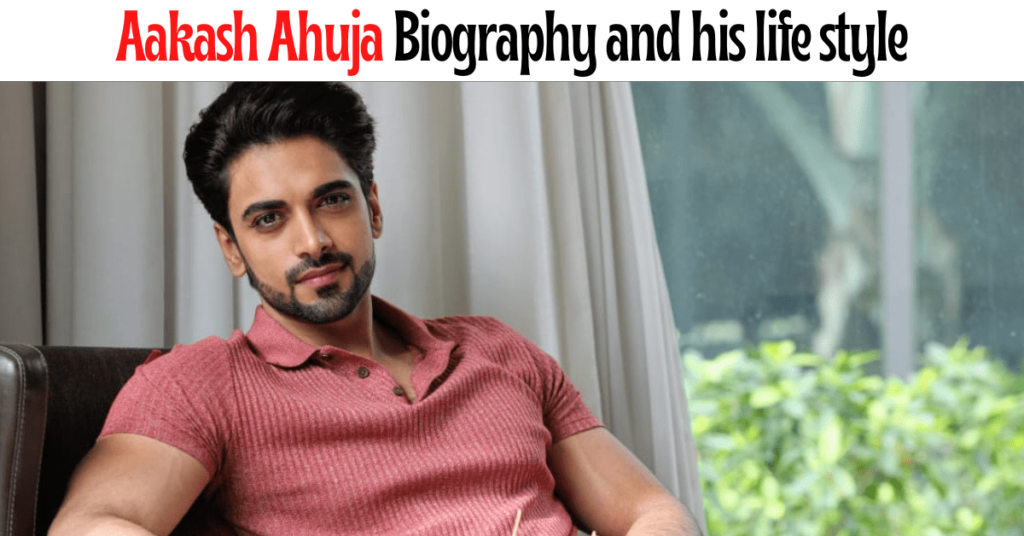 Aakash Ahuja lifestyle