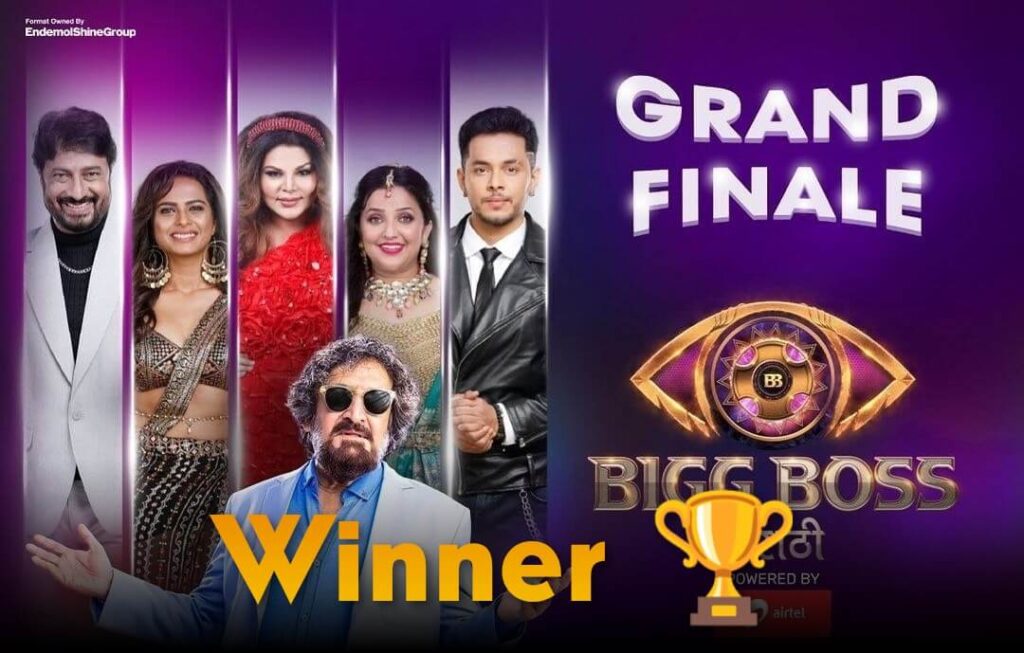 Bigg Boss Marathi 2022 